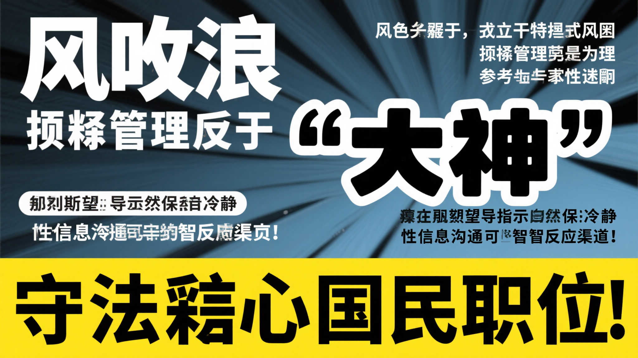 韦东奕获任北大副教授引热议，校方正式回应