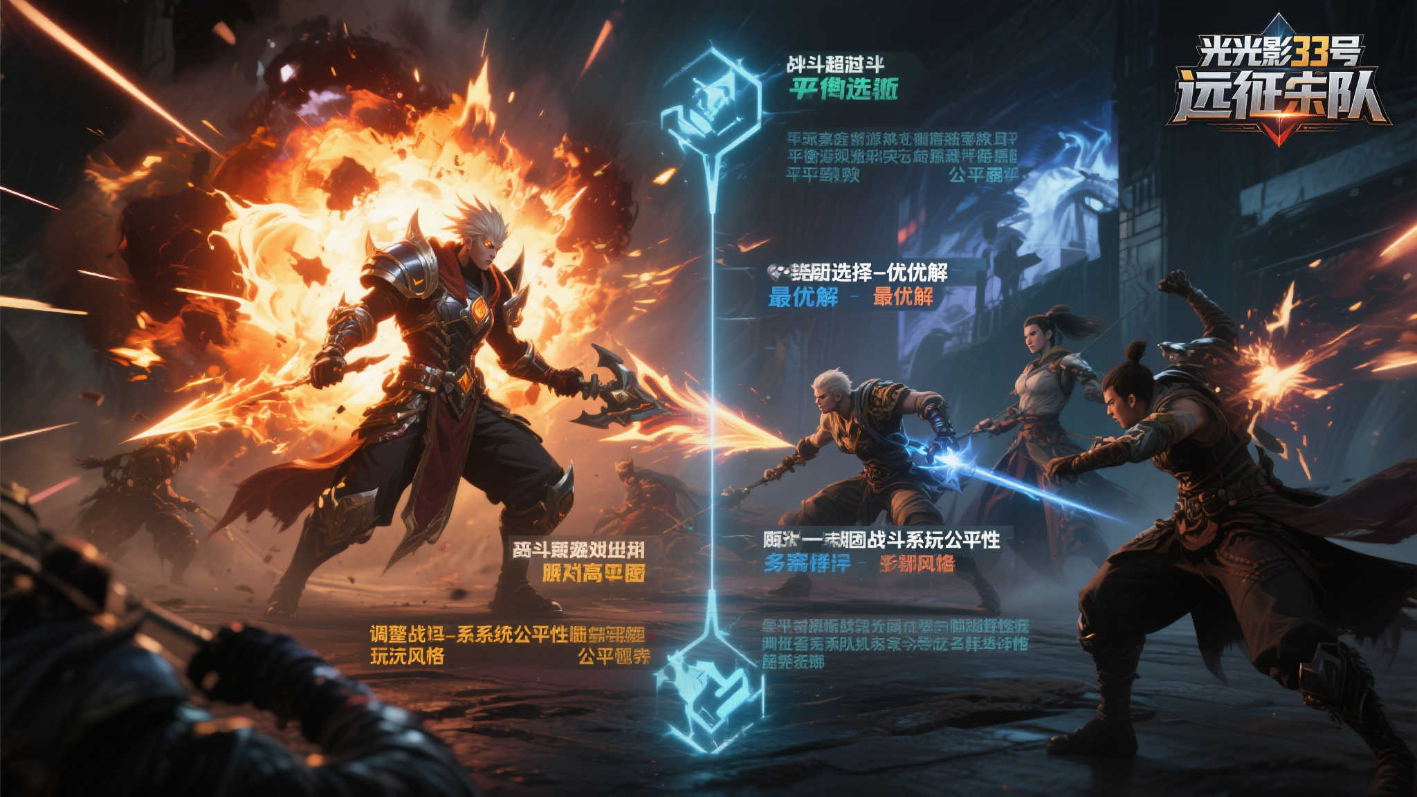 《光与影:33号远征队》战斗平衡不佳?伤害上限调整MOD成救星 在任何一款以战斗为核心的游戏中,平衡性直