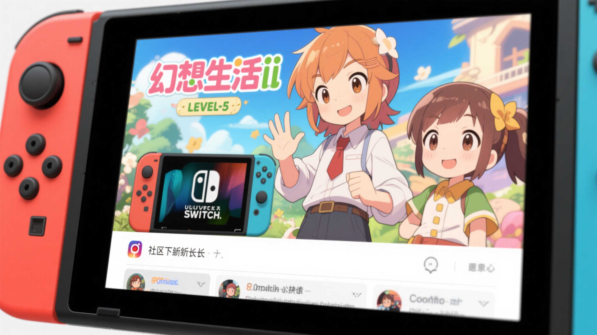 《幻想生活i》开发团队因NS限定坐骑风波致歉 《幻想生活i》开发团队因NS限定坐骑风波致歉